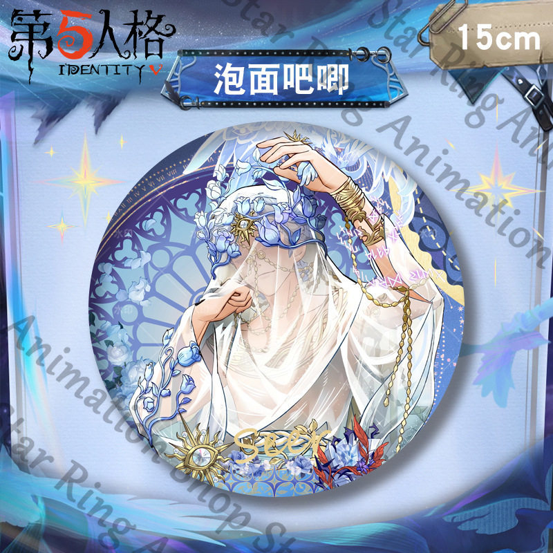 Perfume Queen - IdentityⅤ Anime Cosplay Cartoon Badge Emblem
