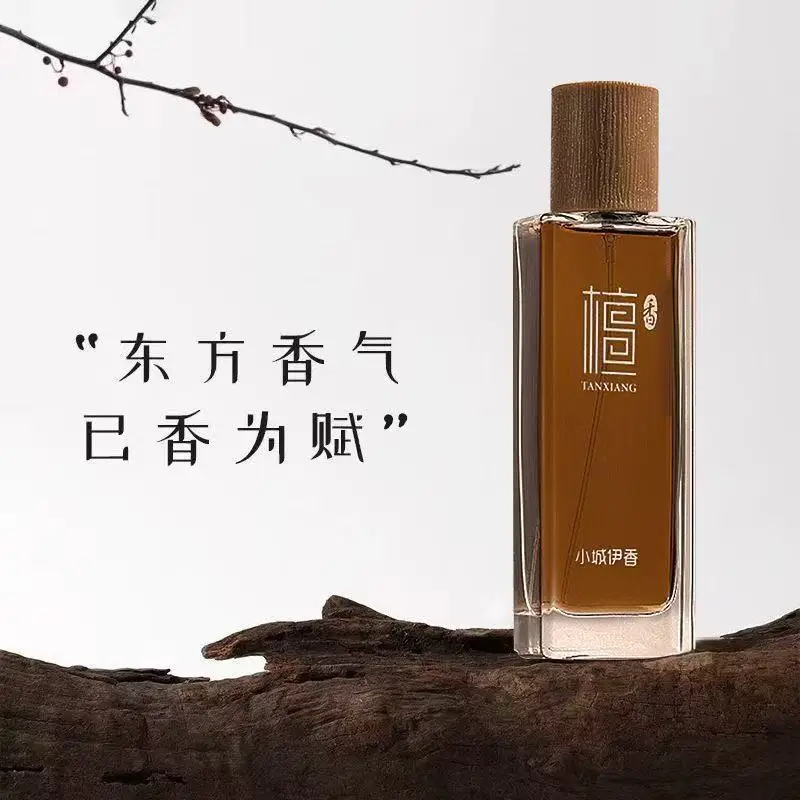 Fragrance Long Lasting Perfume - 50ml Sandalwood Eau de Toilette Unisex