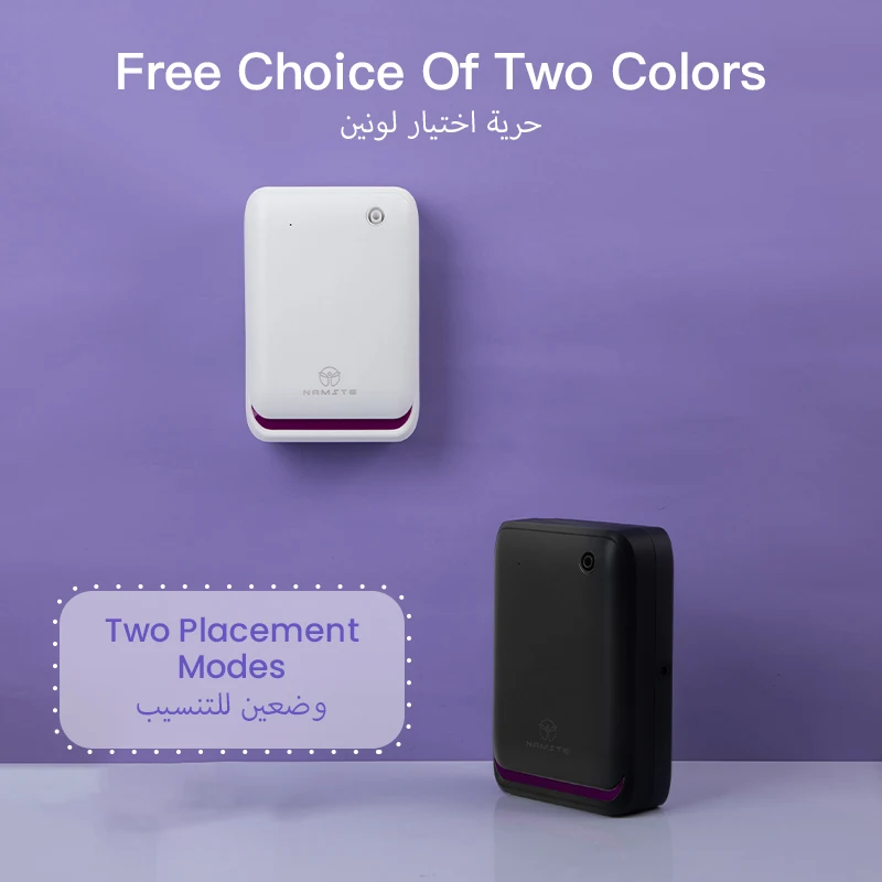 WIFI Bluetooth Fragrance Diffu - Perfume Smell Fragrance recension och pris
