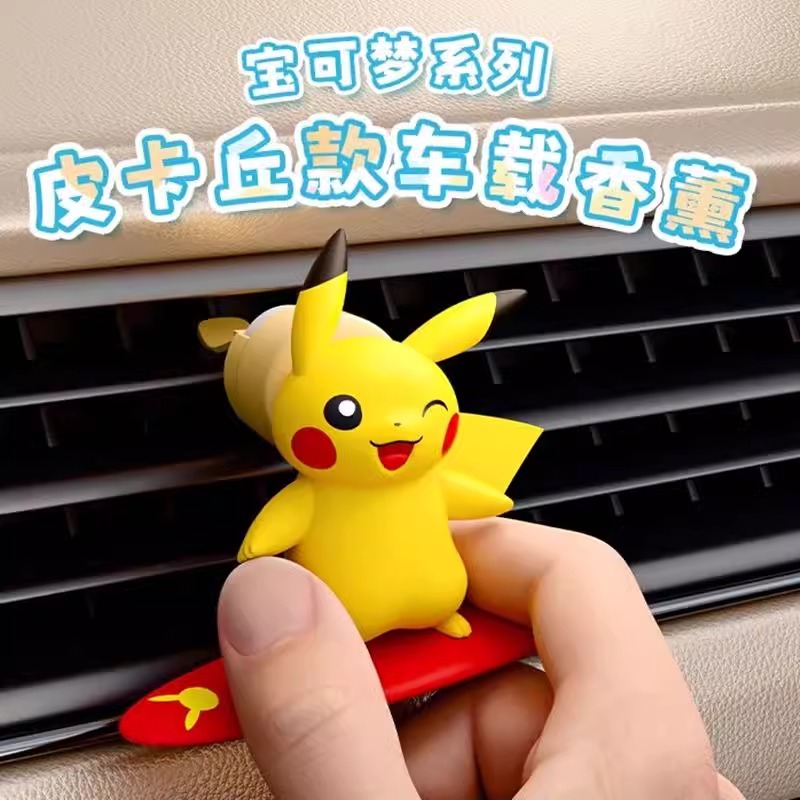 Anime Pokemon Pikachu Action F - Perfume Smell Fragrance recension och pris